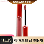 阿瑪尼（ARMANI）節日禮物/ 臻致絲絨啞光紅管口紅唇釉6.5ml 19配件配件 501#