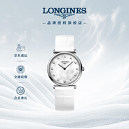 浪琴（LONGINES）瑞士手表 嘉嵐系列 石英皮帶女表L45124870 