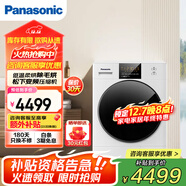 松下（Panasonic）10公斤烘干機全自動(dòng)滾筒熱泵低溫變頻烘干衣機 寵物線(xiàn)屑絨毛過(guò)濾 除菌除螨大容量家用 【寵物除毛烘除菌款】10kg悅光白NH-82QR1