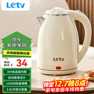 樂(lè )視電水壺熱水壺大容量家用燒水壺304不銹鋼雙層酒店廚房電熱水壺快速燒水器斷電小電器電壺 1.8L 