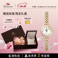 Rosemont瑞士進(jìn)口誕生石小表盤(pán)女士名表小巧精致復古輕奢玫瑰手表女款 【玫瑰花禮盒】百搭金