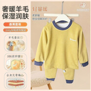 貝貝怡（Bornbay）桑蠶絲羊絨兒童內衣套裝加絨加厚冬季男童秋衣秋褲德絨女寶保暖衣 姜黃-羊毛蠶絲套裝 10A抗菌無(wú)骨縫制 均碼 170 建議身高155-165cm