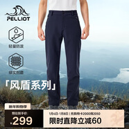 伯希和（Pelliot）【風(fēng)盾】沖鋒軟殼褲男冬季保暖抓絨褲防風(fēng)高彈長(cháng)褲女115107016藍M