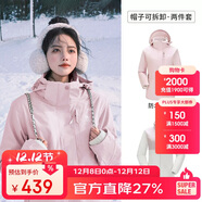 駱駝（CAMEL）CamelTex戶(hù)外御寒沖鋒衣男女同款防油污外套三合一登山服  M