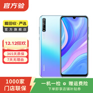 華為 HUAWEI 暢享 10S 安卓智能 華為  老人機 備用機 二手手機國行優(yōu)惠券補貼 天空之境 6G+64G