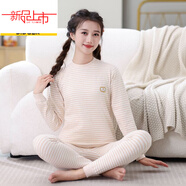 迪士尼（Disney）a類(lèi)純棉青少年舒絨彩棉條紋打底內衣套裝中大男童女童純色家居服 DKX 彩棉-米色條紋 170 參考體重95-110斤左右