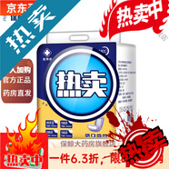 昕雨葫蘆形紙尿片 實(shí)竹源成人紙尿片大號老年人尿不濕U型葫 葫蘆片[33*60cm]30片 其他尺碼 不斷層不起坨[24*53cm]78片