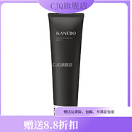 美膚優(yōu)品【官方】cosme大賞榜單佳麗寶Kanebo舒潤絲滑洗面霜洗面乳深層清 130g