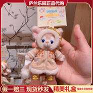 迪士尼（Disney）上海迪士尼玲娜貝兒掛件毛絨玩具玩偶鑰匙扣書(shū)包包掛新年禮物女孩 小小夢(mèng)想家玲娜貝兒掛件 【樂(lè )園代購，禮盒包裝，現貨秒發(fā)】