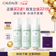 歐緹麗保濕潔顏摩絲150ML*2 泡沫氨基酸洗面奶溫和潔面  生日禮物