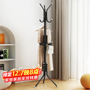 安爾雅 衣帽架鐵藝衣架落地臥室立式簡(jiǎn)易掛衣架室內多掛鉤 簡(jiǎn)易款黑色 