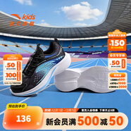 安踏兒童運動(dòng)鞋男女童鞋2025春秋季新款透氣跑鞋校園軟彈耐磨跑步鞋 黑/薄荷藍-4 36 /23cm