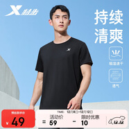 特步運動(dòng)短袖T恤男夏季速干男裝冰絲上衣戶(hù)外訓練學(xué)生送爸爸