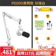 閃克Maono閃克動(dòng)圈麥克風(fēng)電腦直播話(huà)筒內置聲卡直播錄音配音游戲視頻會(huì )議閃客pd200x手機收音麥有線(xiàn) PD200X白色(懸臂支架款)