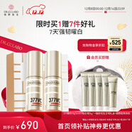 城野醫生377美白精華 京東自營(yíng)美白淡斑精華18g*2 【美白特證】