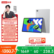 聯(lián)想小新PadPro12.7 2025款平板電腦 2.9K高刷全面屏 娛樂(lè )學(xué)習 10200mAh 8+256G霜雪銀