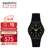斯沃琪（Swatch）瑞士手表金色密碼2.0 圣誕禮物男女學(xué)生石英腕表考試表 SO28B113