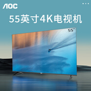 AOC 監控顯示器臺式LED液晶監控屏幕 窄邊框平板高清電視機顯示屏 內置音箱 辦公顯示器 支持壁掛 55英寸/55M8普通版/4K電視機/監控屏