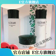 菲露愛(ài)爾【官方店鋪】菲露愛(ài)爾鋪菲露愛(ài)爾綠茶精華套裝中韓益盛漢參護膚品 綠茶潤膚三件套