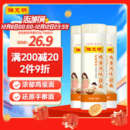 陳克明面條 老媽廚房雞蛋風(fēng)味掛面900g*3包組合 炸醬面拌面拉面營(yíng)養