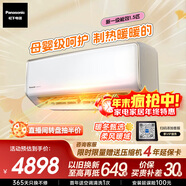 松下空調掛機 洵風(fēng)1.5匹1級能效省電快速冷暖100倍納諾怡除菌健康風(fēng) 原裝壓縮機國家補貼CS-DG35K410Q