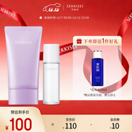 雪肌精（SEKKISEI）逸透倍護修色防曬乳70g+純凈安潤化妝水35ml自然修色乳液質(zhì)地