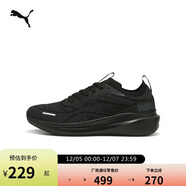 彪馬PUMA緩震防滑輕量回彈跑步鞋男女新款慢跑訓練運動(dòng)鞋310100