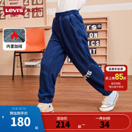 Levi's 李維斯童裝男童保暖加絨牛仔褲冬季新款兒童針織長(cháng)褲 星空藍 160 /69 【建議身高158-170cm】