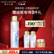 雅詩(shī)蘭黛原生精華液200ml修護提亮護膚品套裝化妝品禮盒圣誕節禮物送女友