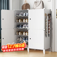 安爾雅簡(jiǎn)易鞋柜門(mén)口鞋架子多層防塵玄關(guān)塑料收納樹(shù)脂組裝兩列六層高腳