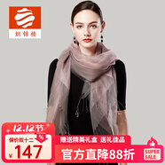 織錦樓夏季歐根紗絲巾女雙層桑蠶絲真絲絲綢防曬圍巾護頸旅游圍脖禮盒裝 拜占庭公主