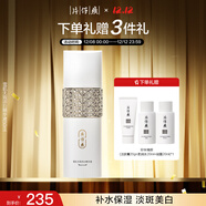 片仔癀雪肌無(wú)瑕潤白精華液 美白滋潤圣誕禮物護膚品50ml