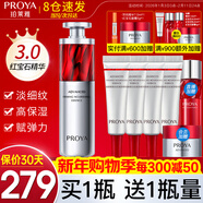 珀萊雅（PROYA）紅寶石精華液面部抗皺淡紋細致毛孔補水早c晚a官方旗艦款3.0版 【3.0版】紅寶石精華30ml