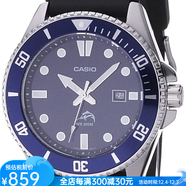 卡西歐手表經(jīng)典款男士潛水運動(dòng)腕表耐磨44mm夜光 送男朋友禮物MDV106B Blue oz