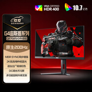 AOC 27英寸2K FastIPS 200Hz 1ms HDR400 出廠(chǎng)校色 硬件低藍光 MBR游戲電競電腦顯示器 宙斯盾Q27G4/D