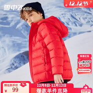 雪中飛童裝兒童輕薄羽絨服男童新款中大童女童薄款外套冬 中國紅 150