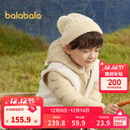 巴拉巴拉（BALABALA）童裝兒童羽絨服兩件套男童女童寶寶冬裝連帽外套 咖白色調00351 120 充絨量40g
