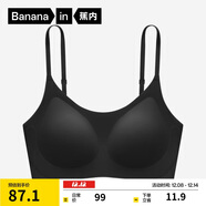 蕉內【劉浩存同款】300A無(wú)尺碼女士粉底液內衣隱形無(wú)痕透氣薄款文胸罩