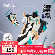 361°童鞋兒童運動(dòng)鞋四季青少年實(shí)戰訓練耐磨旋鈕扣籃球鞋 黑34