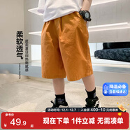 左西男童短褲夏季2025新款夏裝中褲兒童五分褲大童運動(dòng)褲 橘色 170