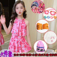 韓冬兒小學(xué)生網(wǎng)紅兒童泳衣女孩中大童裙式分體可愛(ài)公主韓版寶寶大碼泳裝 3210粉色：六件套 170 M建議體重23-40斤