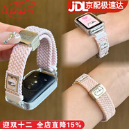 HKXY適用華為手環(huán)9/10表帶新款編織磁吸8nfc版替換榮耀7智能手表6pro [限定郵票小貓-需要自己diy]櫻花 適用:華為手環(huán)6/6Pro版[PC透明