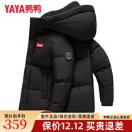 鴨鴨（YAYA）【200g+高充絨】羽絨服男款2025款短款休閑連帽冬季加厚保暖外套D YE5B001056A--黑色 【孫穎莎同款】 3XL 190