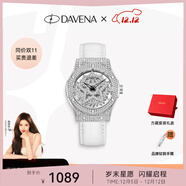 Davena【明星同款】蒂瑋娜五芒星手表女滿(mǎn)天星輕奢女表生日禮物送女友 【SF】銀色白帶-限定紅盒