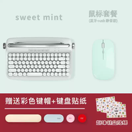 何佳功平板鍵盤(pán)藍牙actto適用蘋(píng)果小米華為ipad外接air保護套iPadPro款9手機電腦6鼠標套餐5復古mini無(wú)線(xiàn) 薄荷綠86鍵盤(pán)鼠標送彩色鍵