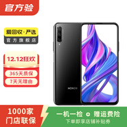 榮耀9X 安卓智能 國行 老人機 備用機 二手手機國行優(yōu)惠券補貼 幻夜黑 6G+64G