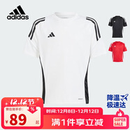 阿迪達斯（adidas）童裝春夏兒童足球運動(dòng)短袖比賽球衣男中大童吸濕快干T恤IS1033