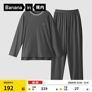蕉內（Bananain）棉棉305H男女士睡衣睡褲純棉情侶家居服套裝春秋季長(cháng)袖長(cháng)褲不悶汗 【男士】彥灰 3XL