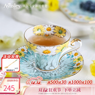 AYNSLEY英國安斯麗雛菊小蠻腰系列咖啡杯碟下午茶套裝高顏值瓷器水杯禮贈 藍色咖啡杯碟 雛菊小蠻腰系列