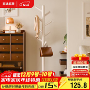 家逸實(shí)木加粗衣帽架衣架落地臥室辦公掛衣架 圓盤(pán)衣架  白色